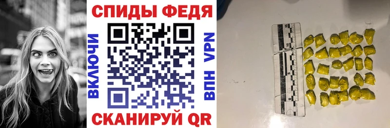 АМФЕТАМИН Розовый  Арск 