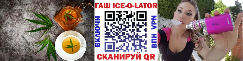 Canna-Cookies конопля  Арск 