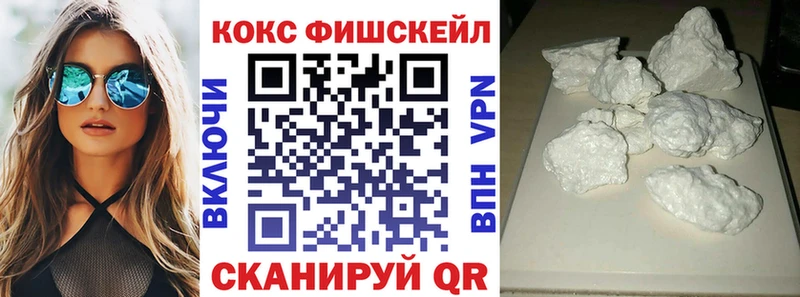 КОКАИН 98%  купить закладку  Арск 