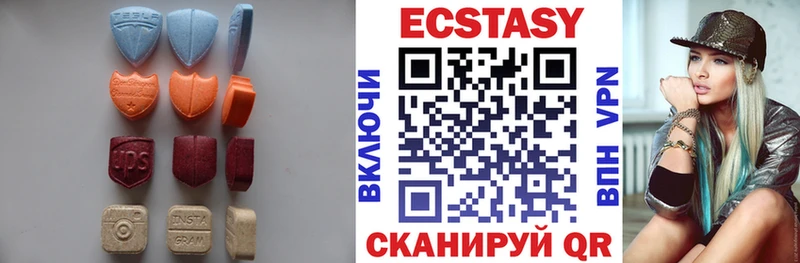 Экстази 250 мг  как найти наркотики  Арск 
