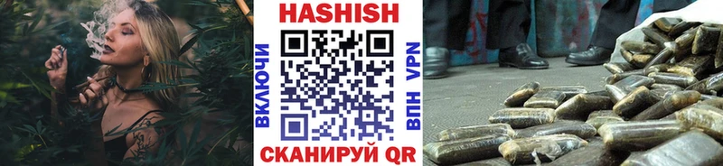 купить  сайты  Арск  ГАШ AMNESIA HAZE 