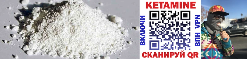 КЕТАМИН ketamine  купить наркоту  Арск 
