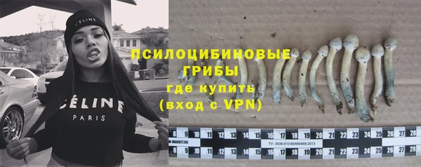МДМА Армянск