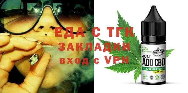 прущие грибы Аркадак