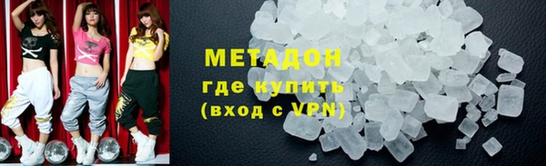 МДМА Армянск