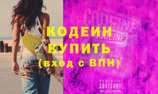 прущие грибы Аркадак