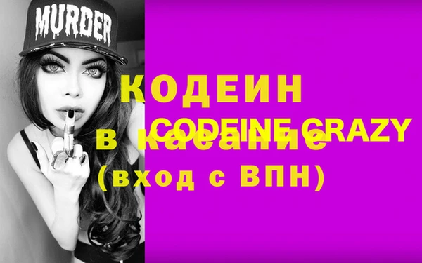 прущие грибы Аркадак