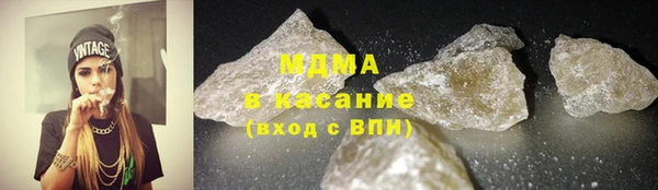 МДМА Армянск