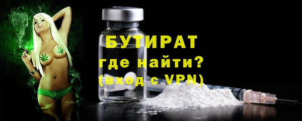 молекула духа Арсеньев