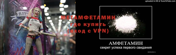 МДМА Армянск