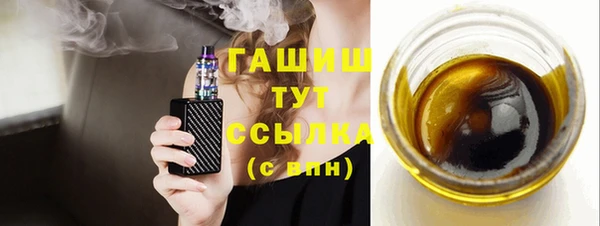 прущие грибы Аркадак