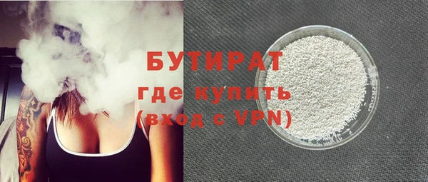 МДМА Армянск