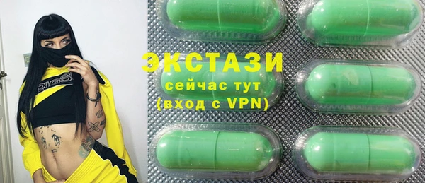 МДМА Армянск