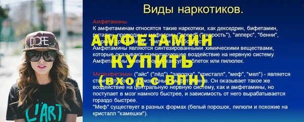 бутик Алексин
