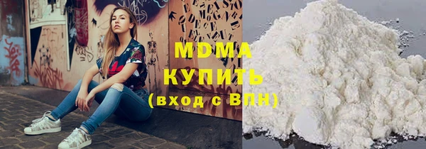 МДМА Армянск