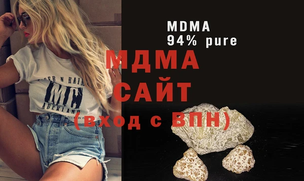 молекула духа Арсеньев
