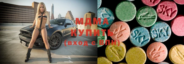МДМА Армянск