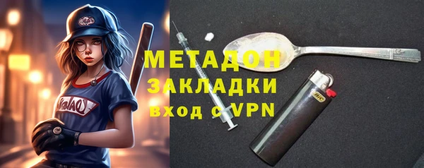 МДМА Армянск