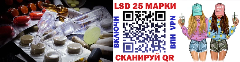 ЛСД экстази кислота Арск