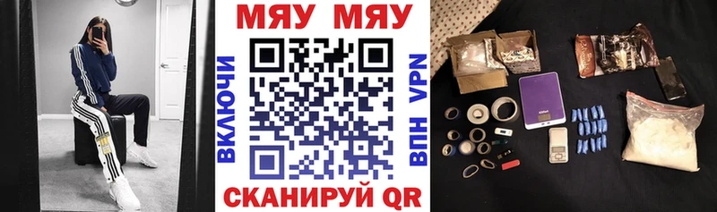 Мефедрон кристаллы  блэк спрут ссылка  Арск  купить наркотики сайты 
